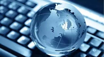 科研、網絡技術開發中科技成果轉化與技術轉移的內涵辨析