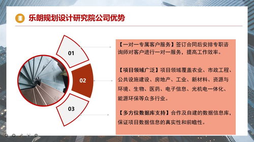 昭通地區旅游景區規劃設計與項目開發咨詢 案例、策略與全流程管理